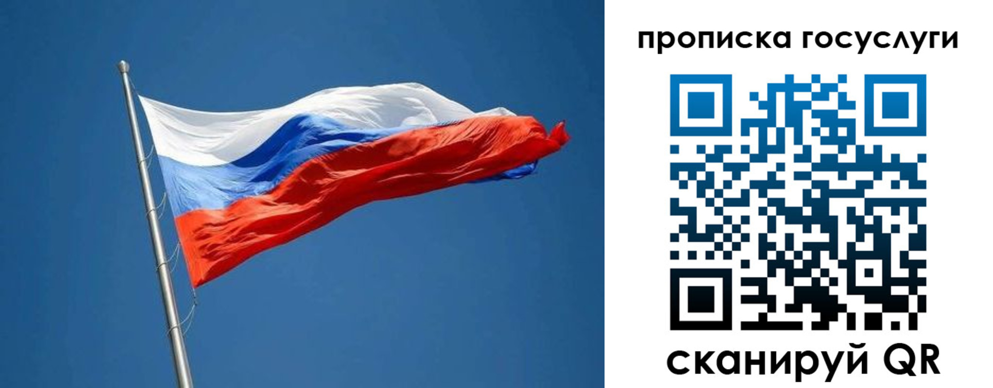 прописка от собственника в Ворсме